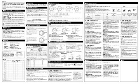 citizen シチズンウオッチE100